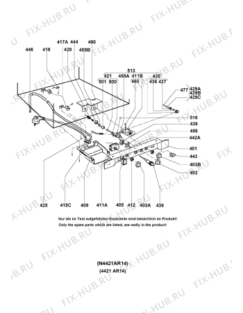 Взрыв-схема холодильника Sibir (N Sr) S105GE - Схема узла Armature/fitting